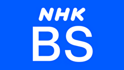 NHK BS Thumbnail